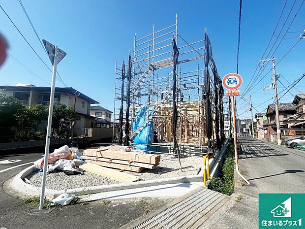 【外観】周辺は落ち着いた街並みの住宅地！子育てがしやすい住環境です！まだ未完成ですが、現地でしかわからない事もございます。是非一度ご覧ください。