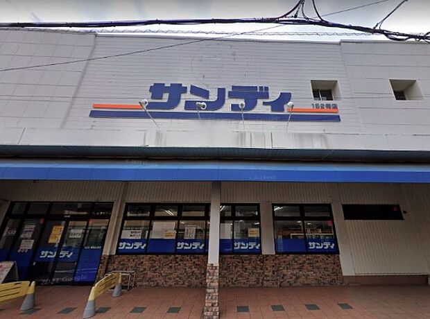 サンディ 恵我之荘店