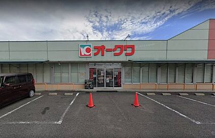オークワ和泉小田店 徒歩1100m