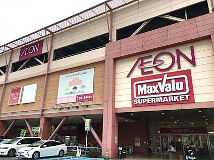 MaxValu(マックスバリュ) 東鴻池店 徒歩698m