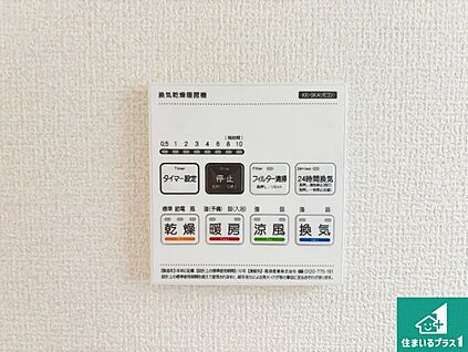 浴室暖房乾燥機リモコン