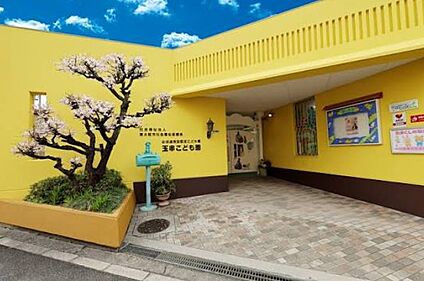 幼保連携型認定こども園玉串こども園 徒歩481m