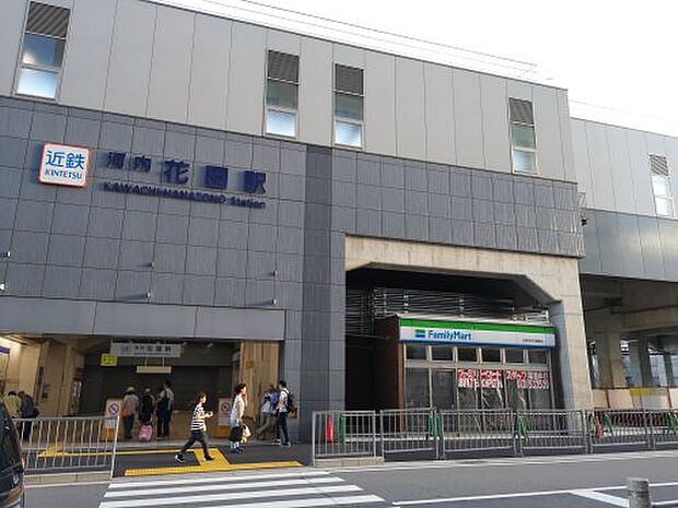 近鉄奈良線　河内花園駅