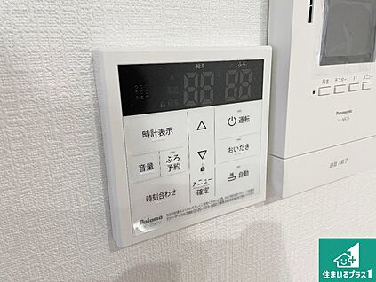 給湯器リモコン（LDK側）