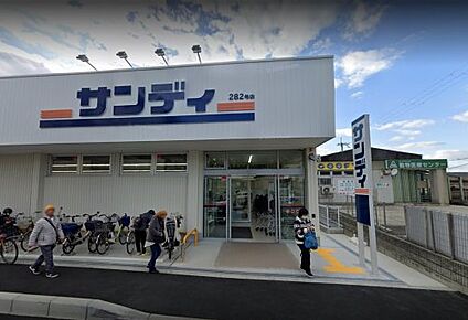 サンディ 瓢箪山南店 徒歩1237m