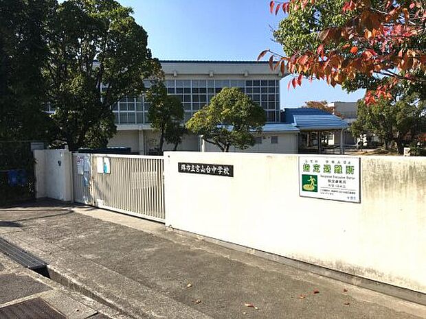 堺市立宮山台中学校