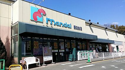 mandai(万代) 御池台店 徒歩1193m