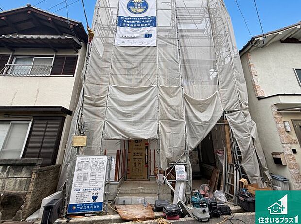 【外観】周辺は落ち着いた街並みの住宅地!子育てがしやすい住環境です!まだ未完成ですが、現地でしかわからない事もございます。是非一度ご覧ください。