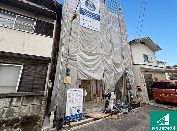 【外観】周辺は落ち着いた街並みの住宅地!子育てがしやすい住環境です!まだ未完成ですが、現地でしかわからない事もございます。是非一度ご覧ください。