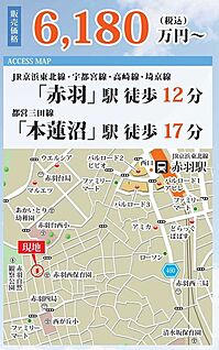 案内図