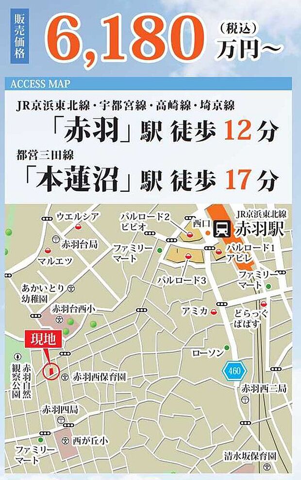 案内図