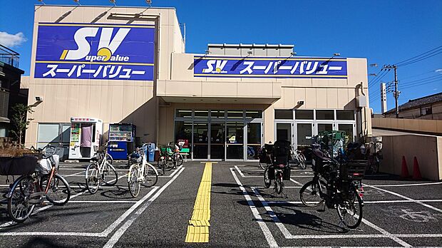 スーパーバリュー(約400m)