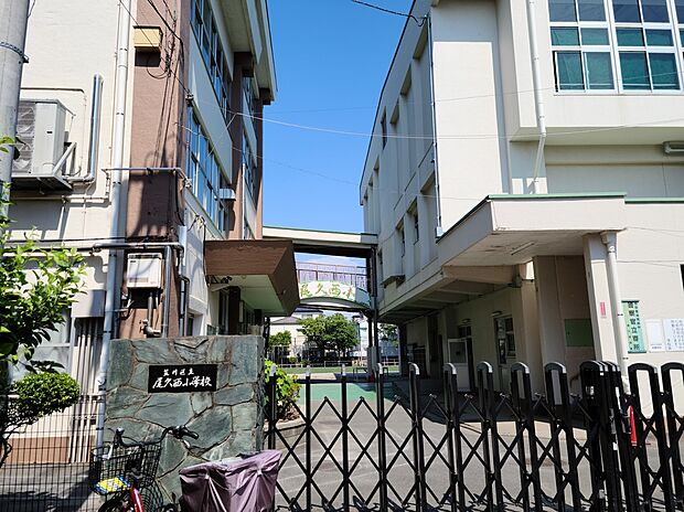 荒川区立尾久西小学校(約400m)