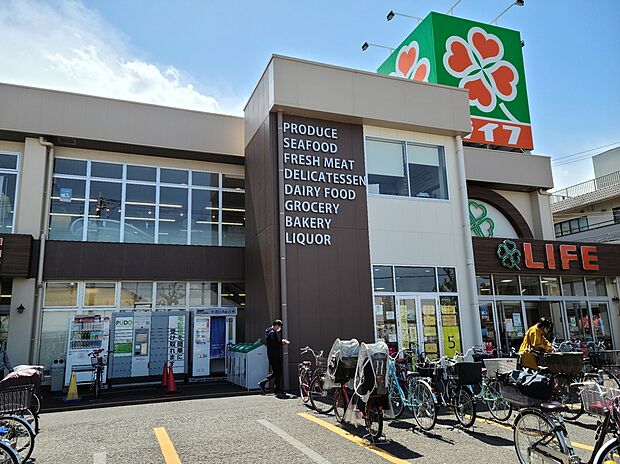 スーパーライフ（約180m）