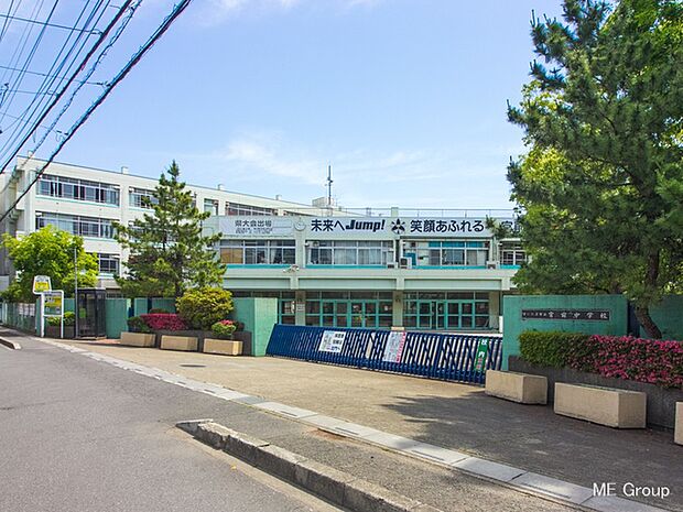 さいたま市立宮前中学校（約850m・徒歩11分）