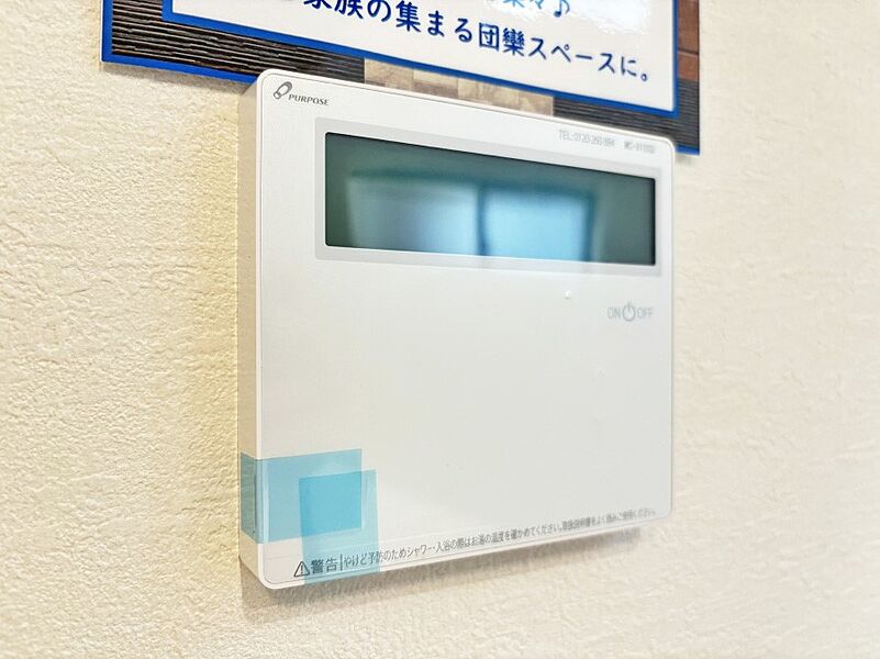 発電・温水設備(キッチン給湯器スイッチ)