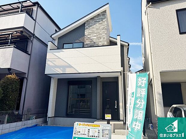 安心の10年保証!外観を美しく保ち、雨水で汚れを落とします!気になることがありましたら、お気軽にお問い合わせください!