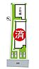 兵庫県伊丹市中野西２丁目：物件画像