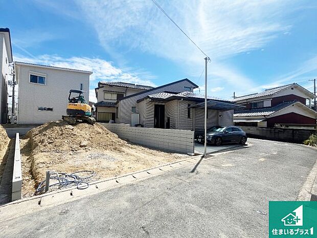 周辺は落ち着いた街並みの住宅地!子育てがしやすい住環境です!まだ未完成ですが、現地でしかわからない事もございます。是非一度ご覧ください。