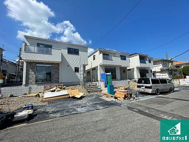 周辺は落ち着いた街並みの住宅地!子育てがしやすい住環境です!まだ未完成ですが、現地でしかわからない事もございます。是非一度ご覧ください。
