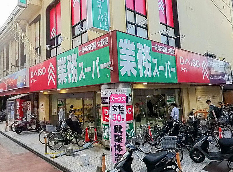 【買い物】業務スーパー 垂水駅前店
