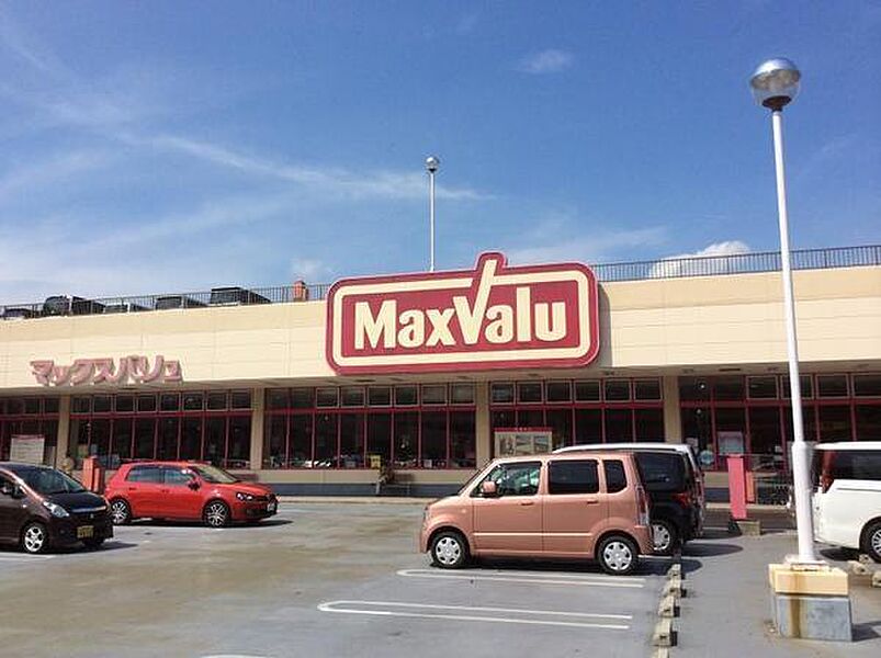 【買い物】MaxValu(マックスバリュ) 星陵台店