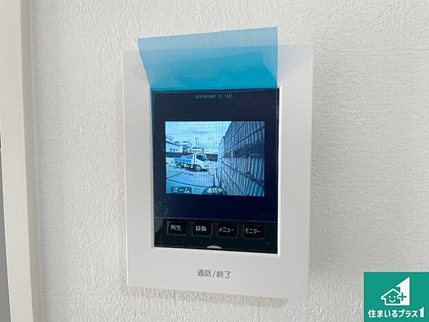 【カラーモニターインターホン】声だけでなく来訪者の姿や顔がモニターで確認できるので、小さなお子様がいらっしゃるご家庭でも安心できます!