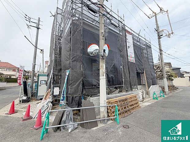 【外観】周辺は落ち着いた街並みの住宅地!子育てがしやすい住環境です!まだ未完成ですが、現地でしかわからない事もございます。是非一度ご覧ください。