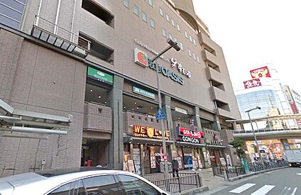 阪急OASIS(オアシス) 豊中駅前店 徒歩1049m