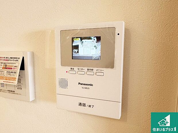 【カラーモニターインターホン】声だけでなく来訪者の姿や顔がモニターで確認できるので、小さなお子様がいらっしゃるご家庭でも安心できます!