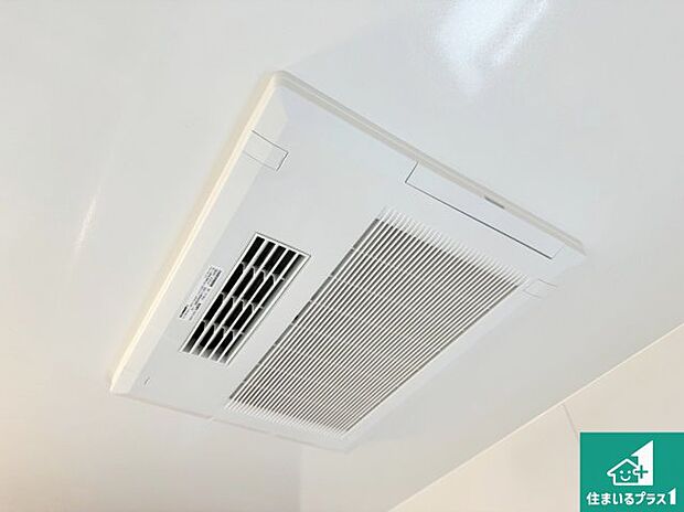 【浴室暖房乾燥機】四季を通して快適なバスライフをお手伝いする浴室暖房乾燥機!浴室の乾燥・暖房・涼風・換気はもちろん、24時間換気にも対応!