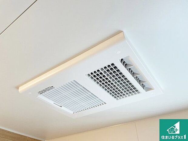 【浴室暖房乾燥機】四季を通して快適なバスライフをお手伝いする浴室暖房乾燥機！浴室の乾燥・暖房・涼風・換気はもちろん、２４時間換気にも対応！ 