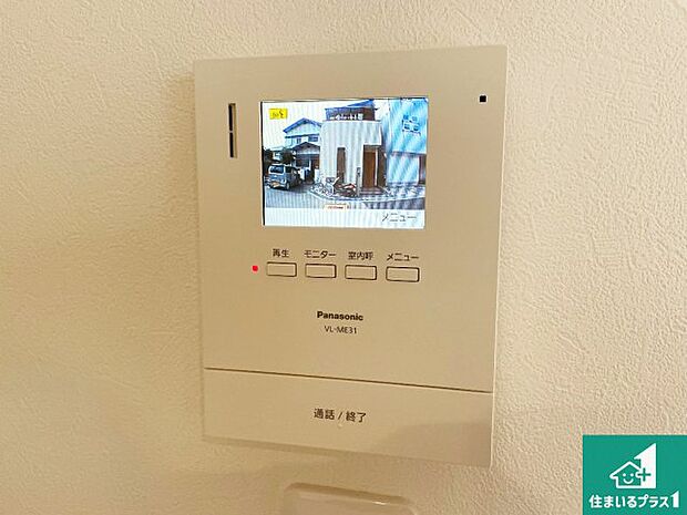 【カラーモニターインターホン】声だけでなく来訪者の姿や顔がモニターで確認できるので、小さなお子様がいらっしゃるご家庭でも安心できます!