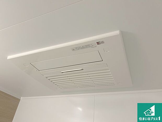 【浴室暖房乾燥機】四季を通して快適なバスライフをお手伝いする浴室暖房乾燥機!浴室の乾燥・暖房・涼風・換気はもちろん、24時間換気にも対応!