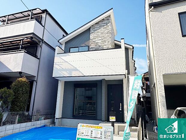 【外観】お客様に長く安心して住んでいだだける事にこだわった家づくり!住んでからのアフターサービスにもしっかりと取り組んでいます!