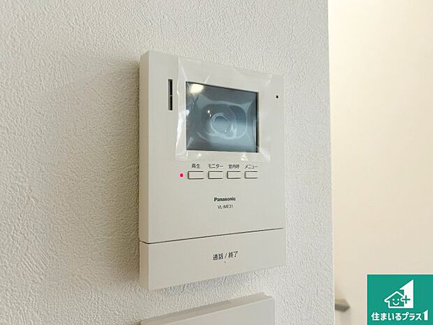 【カラーモニターインターホン】声だけでなく来訪者の姿や顔がモニターで確認できるので、小さなお子様がいらっしゃるご家庭でも安心できます!