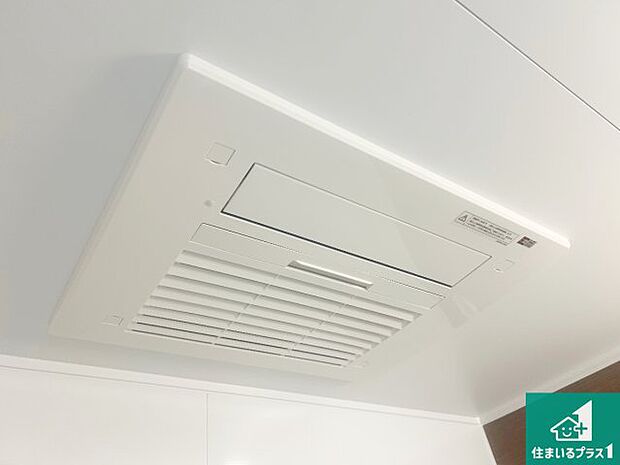【浴室暖房乾燥機】四季を通して快適なバスライフをお手伝いする浴室暖房乾燥機！浴室の乾燥・暖房・涼風・換気はもちろん、２４時間換気にも対応！ 
