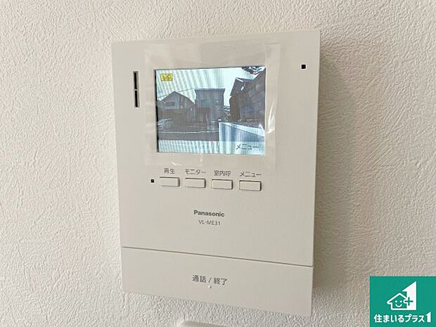 【カラーモニターインターホン】声だけでなく来訪者の姿や顔がモニターで確認できるので、小さなお子様がいらっしゃるご家庭でも安心できます!