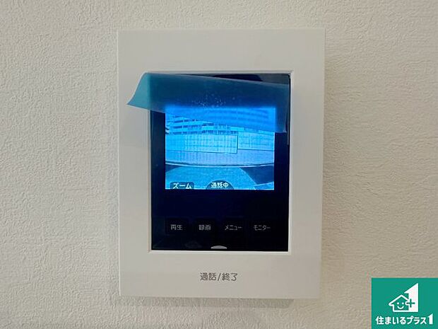 【カラーモニターインターホン】声だけでなく来訪者の姿や顔がモニターで確認できるので、小さなお子様がいらっしゃるご家庭でも安心できます!