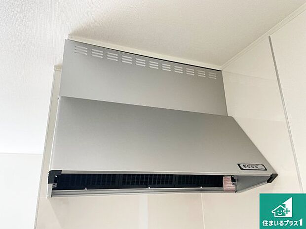 【レンジフード】汚れにくいスロットフィルタでお手入れラクラク!LED照明付き!