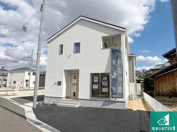 【外観】安心の10年保証！外観を美しく保ち、雨水で汚れを落とします！気になることがありましたら、お気軽にお問い合わせください！