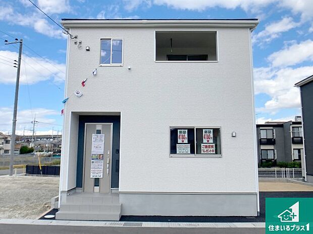 【外観】お客様に長く安心して住んでいだだける事にこだわった家づくり!住んでからのアフターサービスにもしっかりと取り組んでいます!