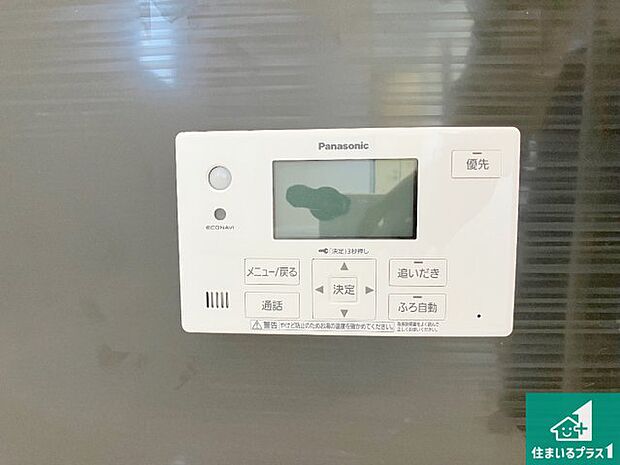 【給湯器リモコン(浴室側)】省エネタイプの給湯器でお湯はり・追い炊き自由自在!お子様から高齢者の方まで、みんなが操作しやすいボタン配置です。