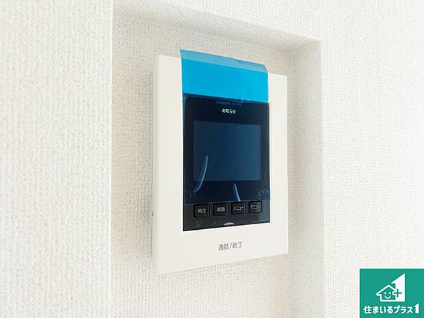 【カラーモニターインターホン】声だけでなく来訪者の姿や顔がモニターで確認できるので、小さなお子様がいらっしゃるご家庭でも安心できます！