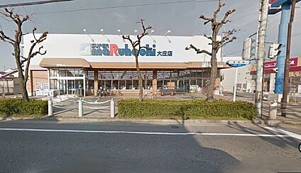 スーパーマルハチ 大庄店 徒歩459m