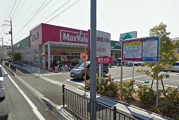 Maxvalu武庫元町店