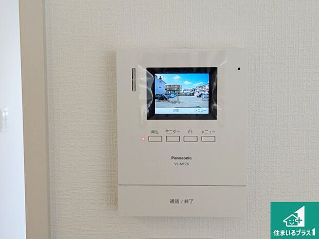 【カラーモニターインターホン】声だけでなく来訪者の姿や顔がモニターで確認できるので、小さなお子様がいらっしゃるご家庭でも安心できます!