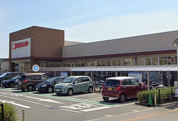 関西スーパー 久代店