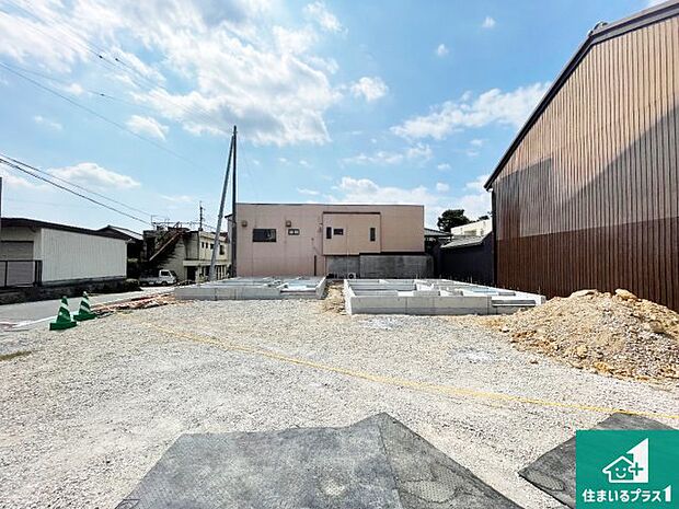 【外観】周辺は落ち着いた街並みの住宅地!子育てがしやすい住環境です!まだ未完成ですが、現地でしかわからない事もございます。是非一度ご覧ください。