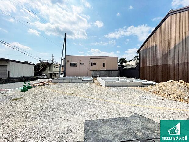 【外観】周辺は落ち着いた街並みの住宅地!子育てがしやすい住環境です!まだ未完成ですが、現地でしかわからない事もございます。是非一度ご覧ください。